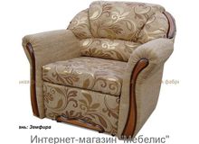 Кресло "БОСТОН" (раскладное) ВИКА