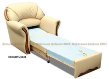 Кресло "БОСТОН" (раскладное) ВИКА