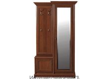 Прихожая "СОНАТА" 150L